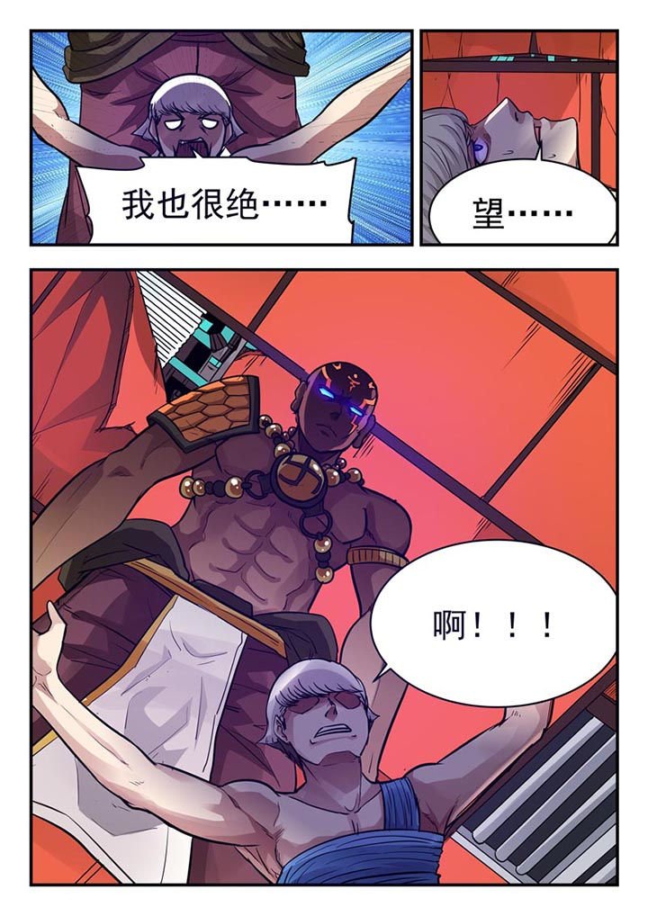 第55章：