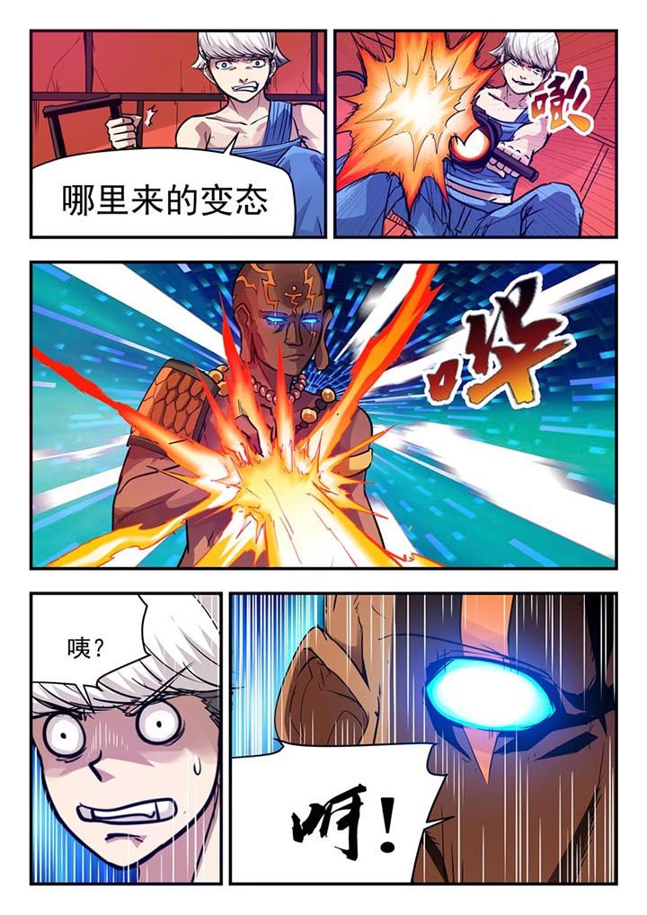 第55章：