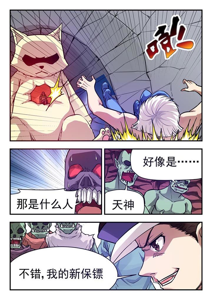 第55章：