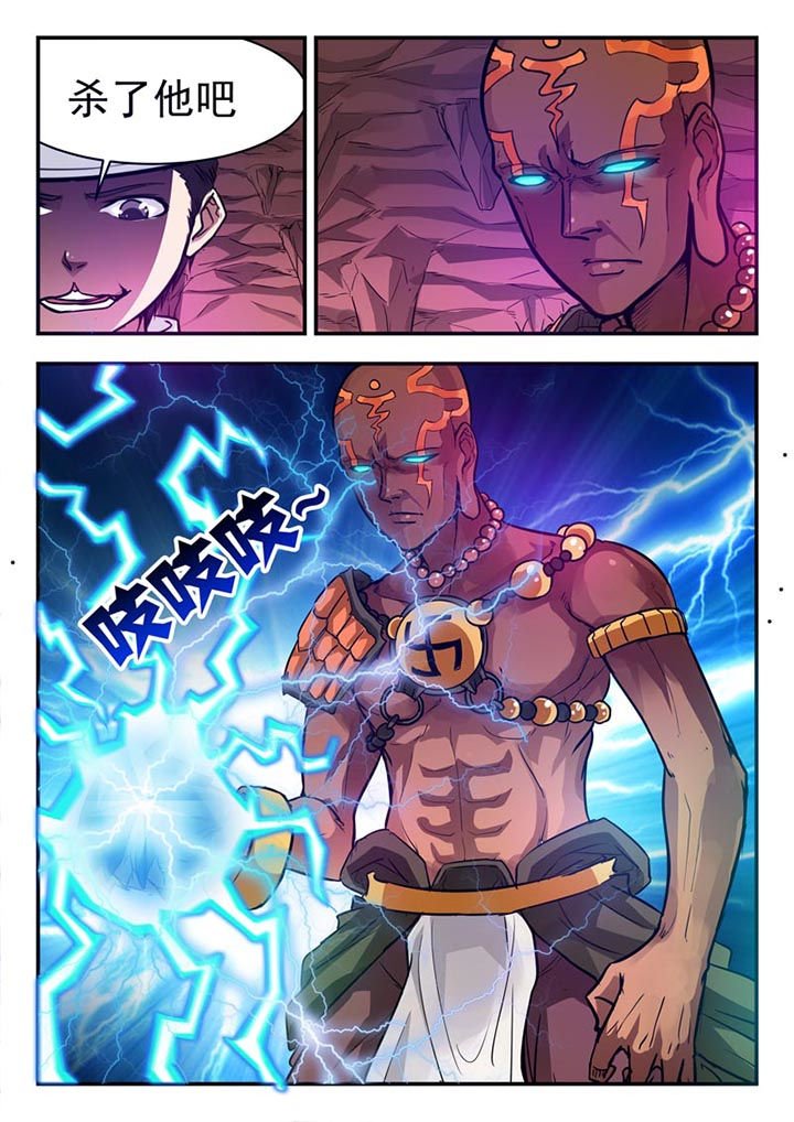 第55章：