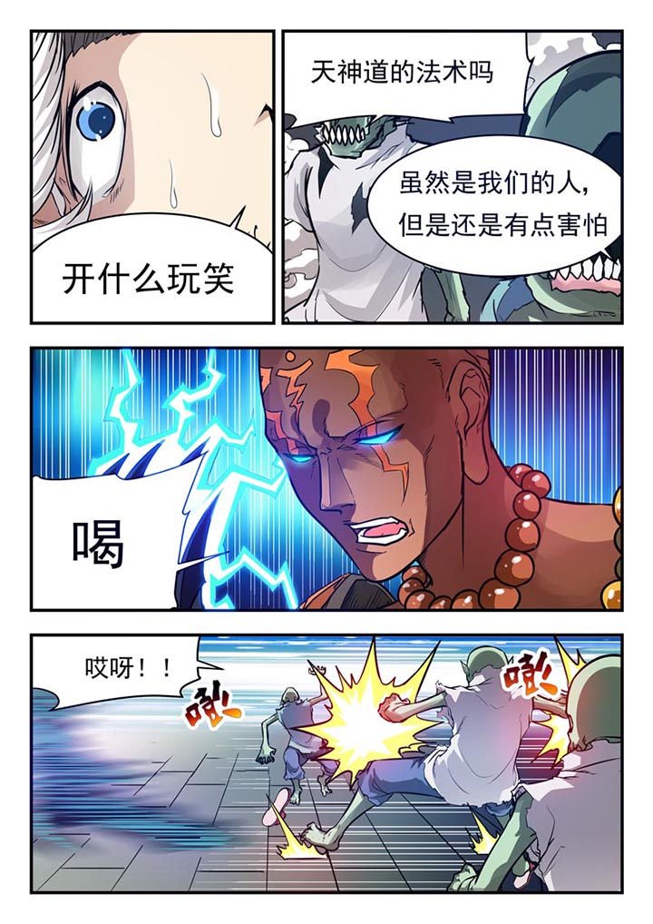 第55章：