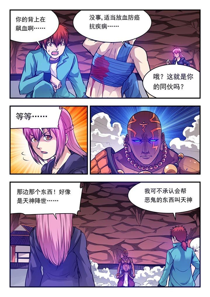 第56章：