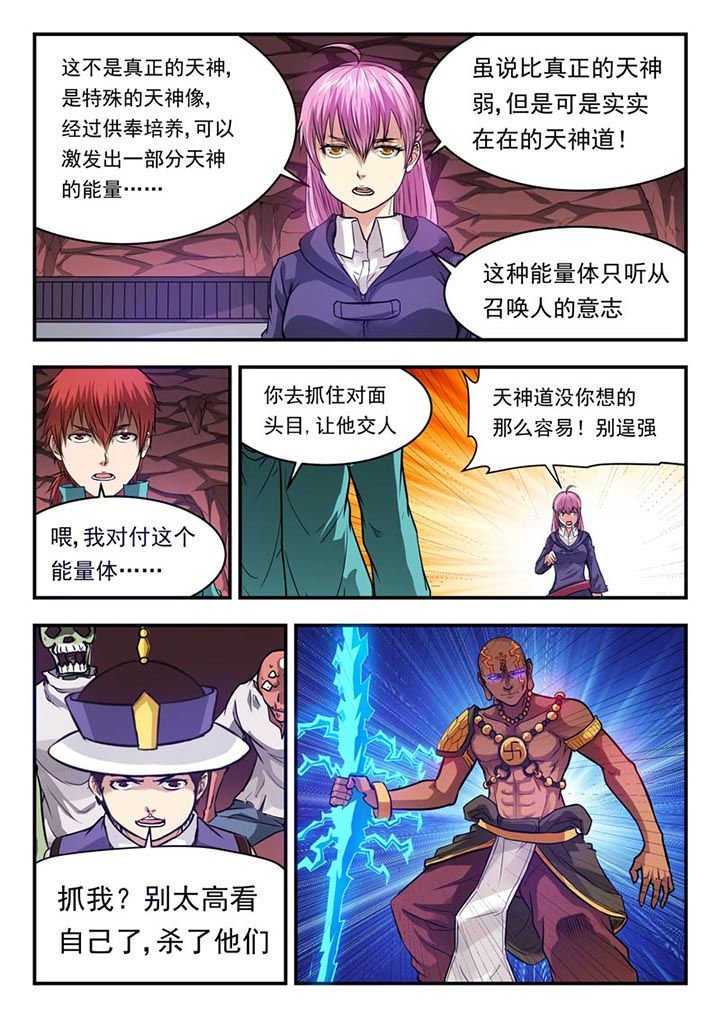 第56章：