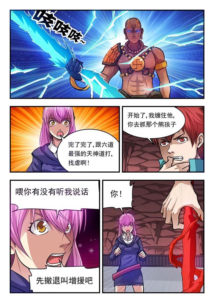 第56章：