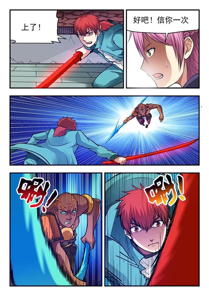 第56章：