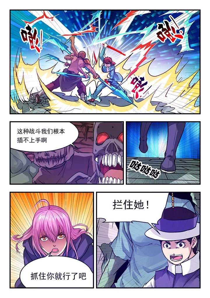第57章：