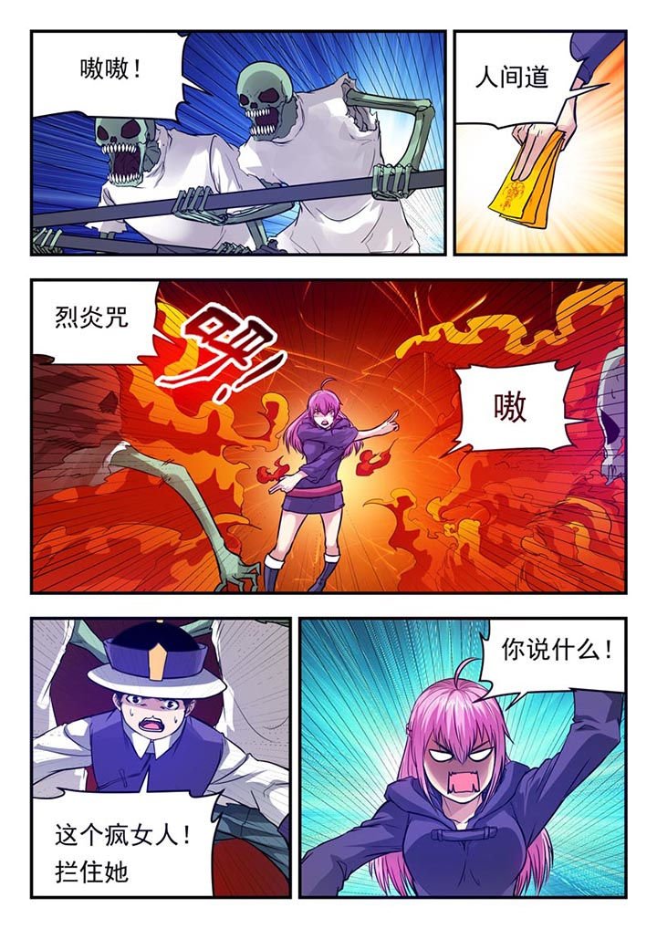 第57章：