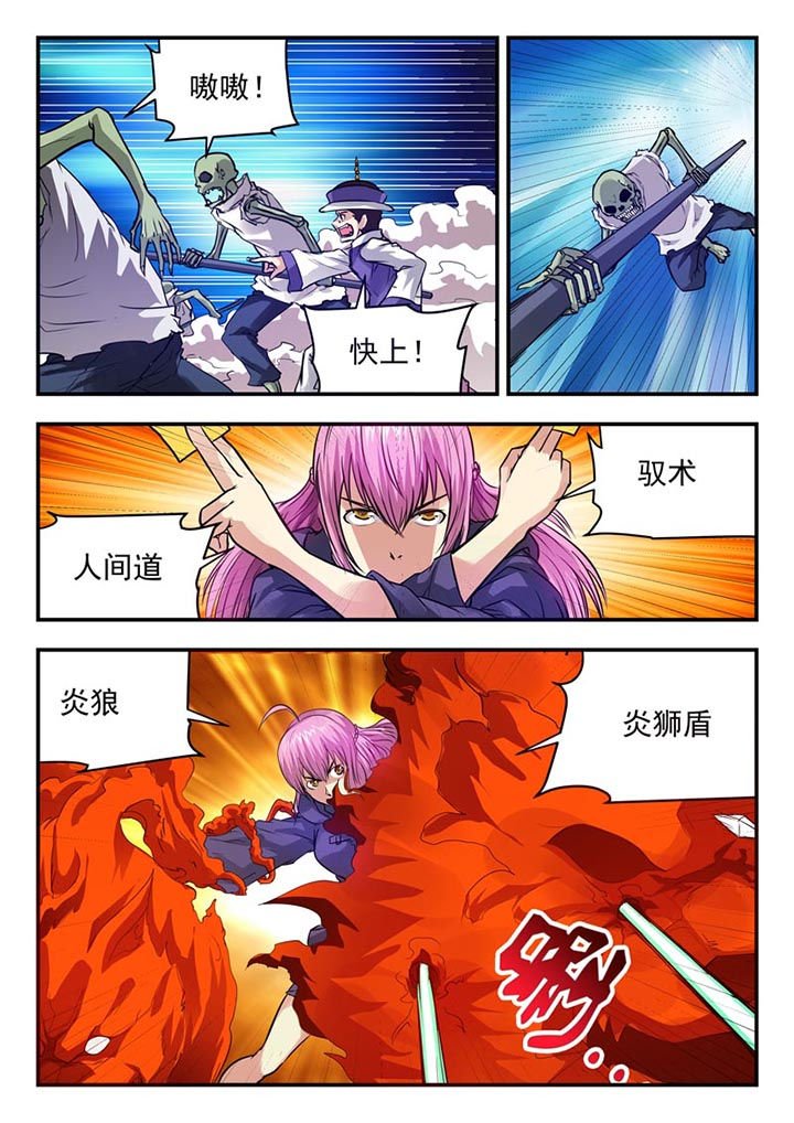 第57章：