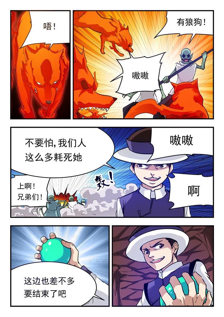 第57章：