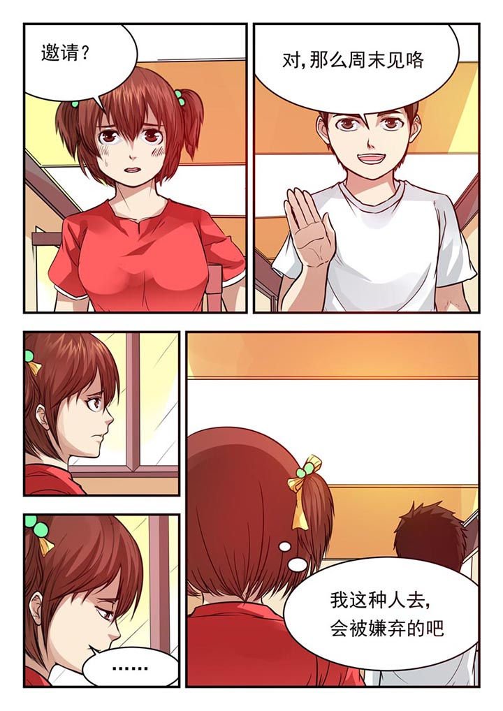 第57章：