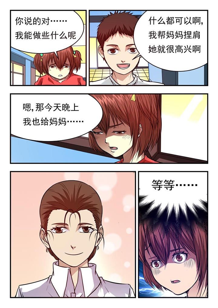 第57章：