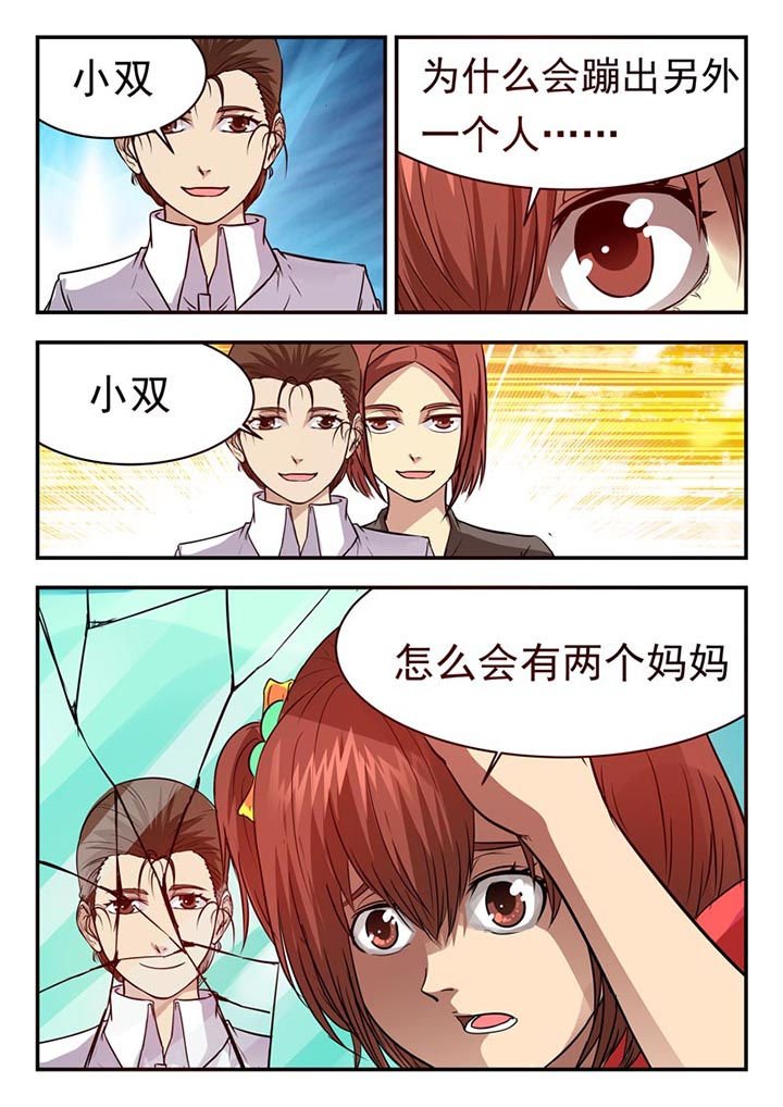 第57章：