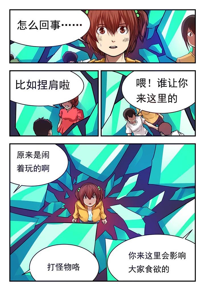 第58章：