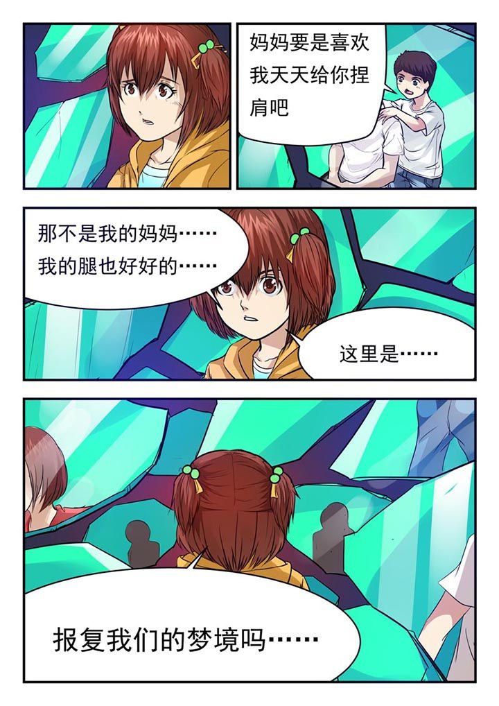 第58章：