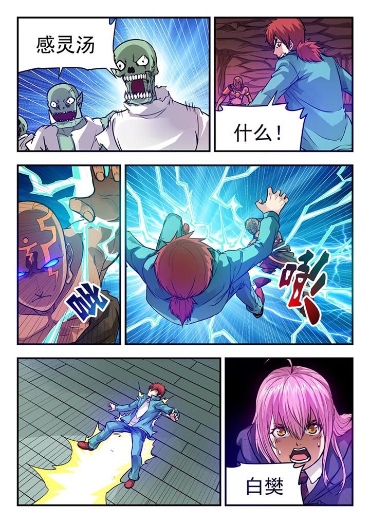 第58章：