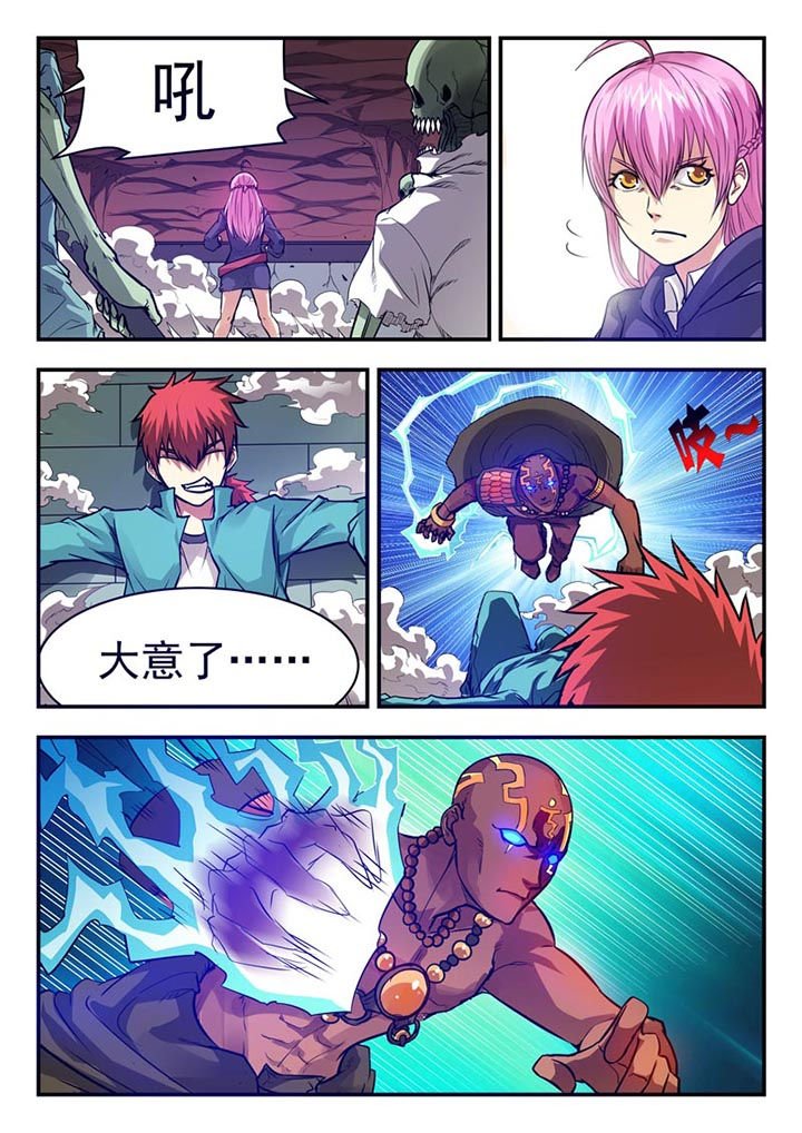 第58章：
