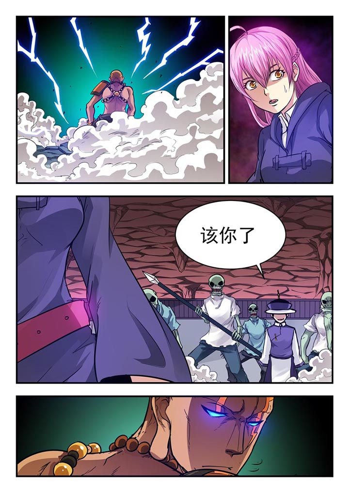 第59章：