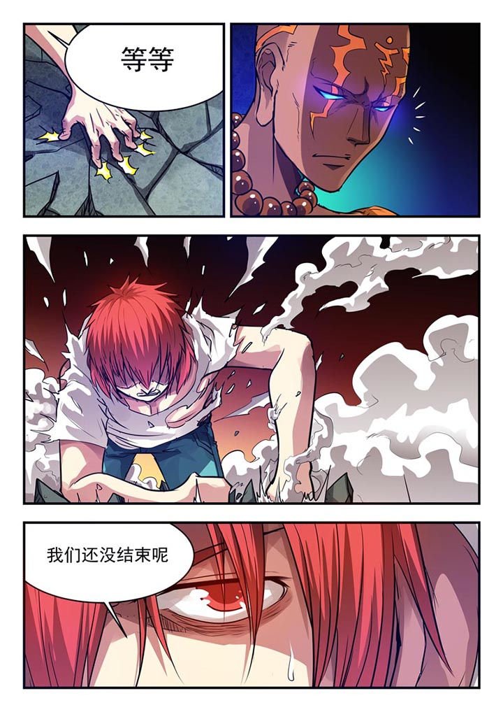 第59章：