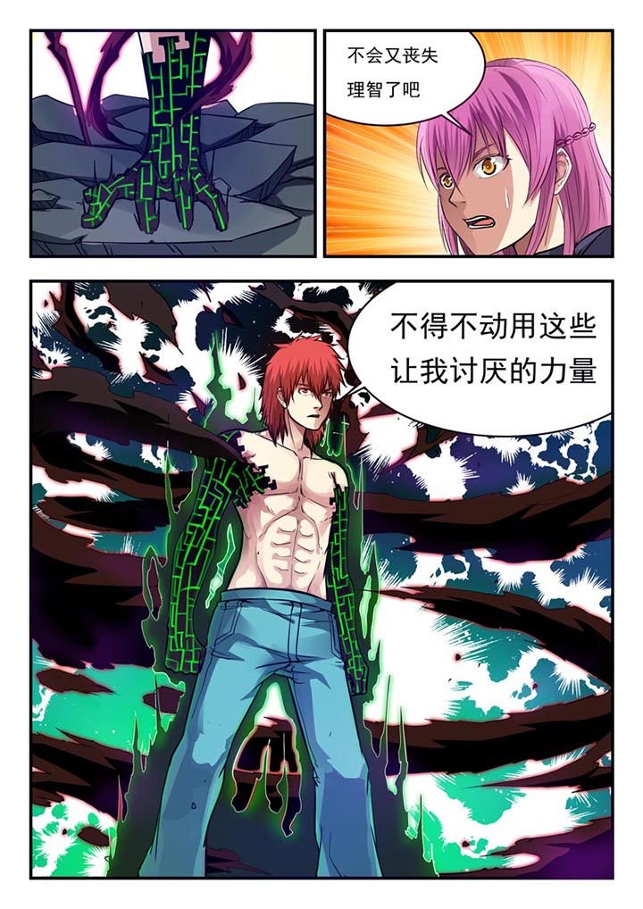 第59章：