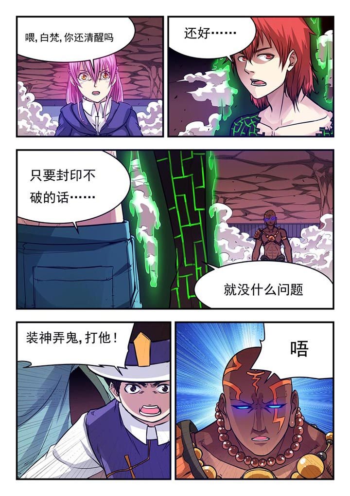 第59章：