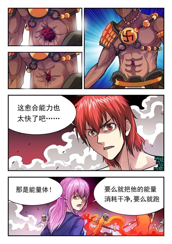 第59章：