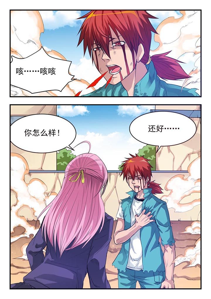 第6章：