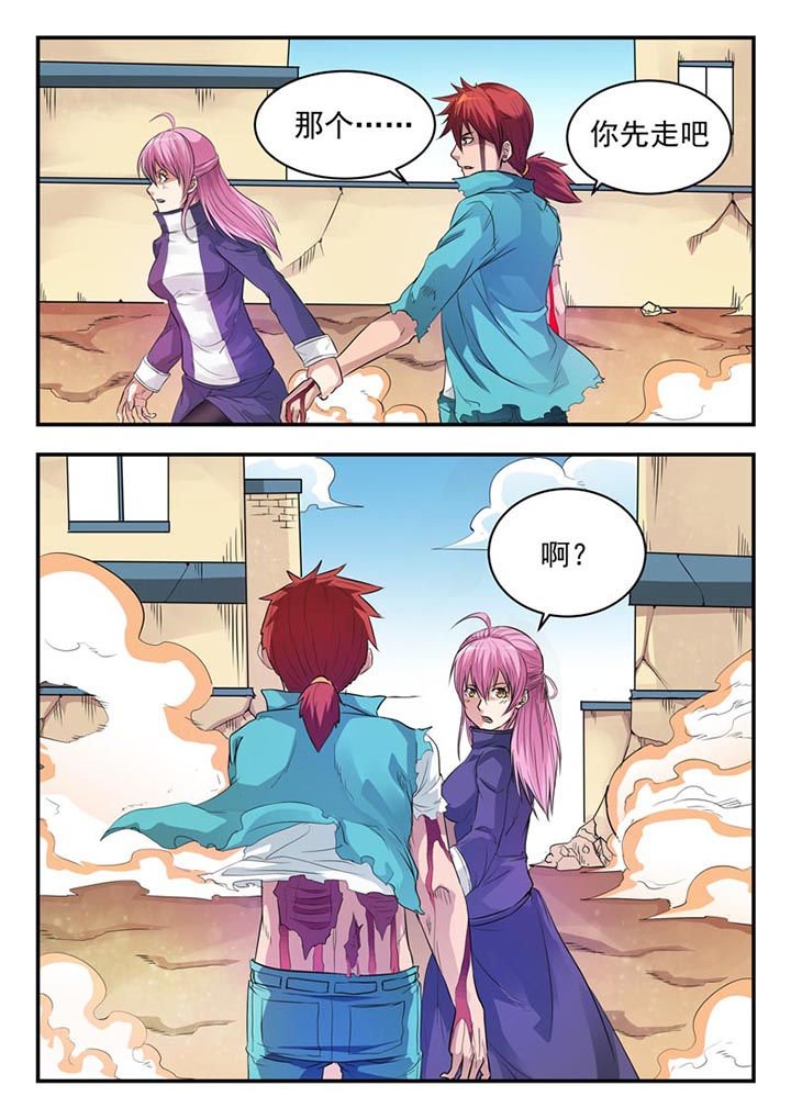 第6章：