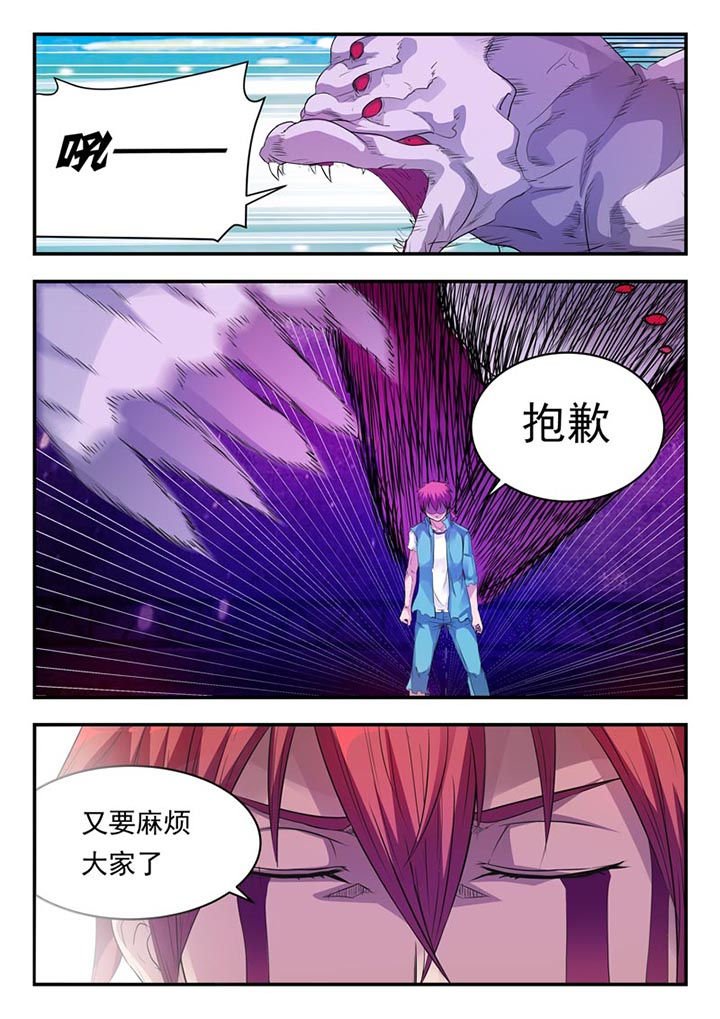 第6章：