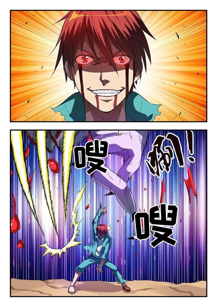 第6章：