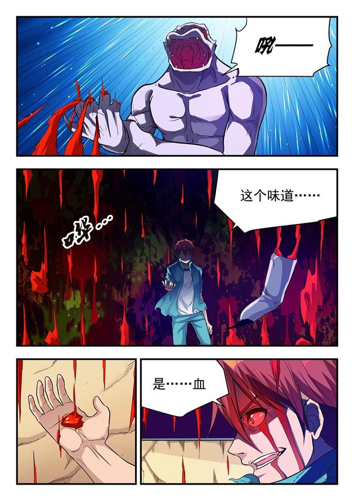 第6章：