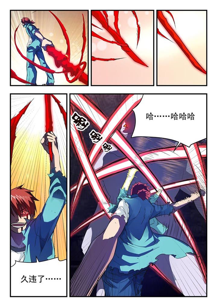 第6章：