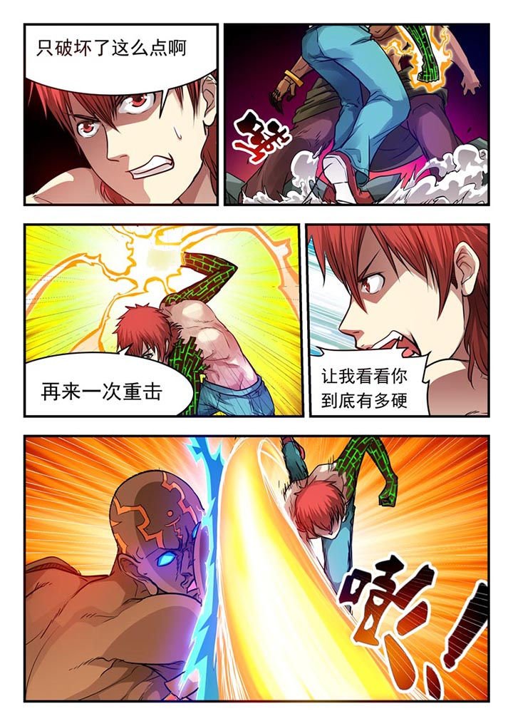 第60章：