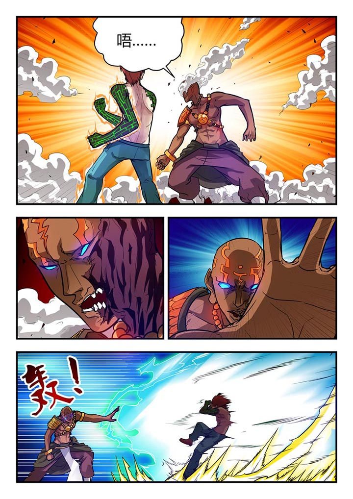 第60章：