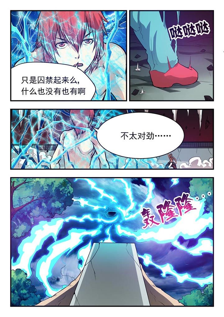 第60章：