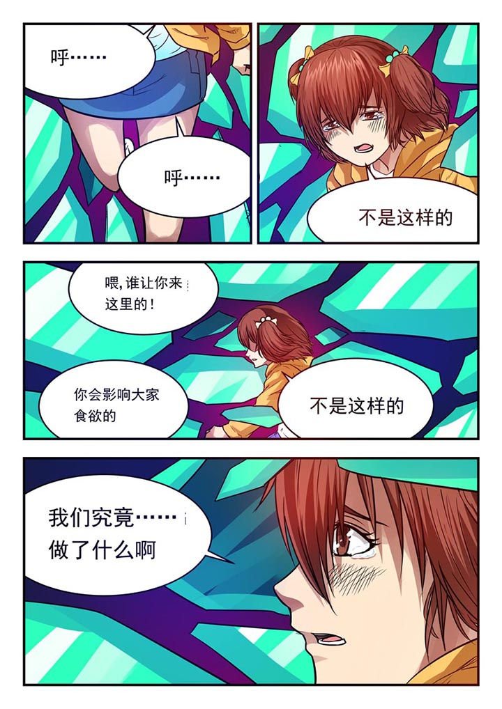 第61章：
