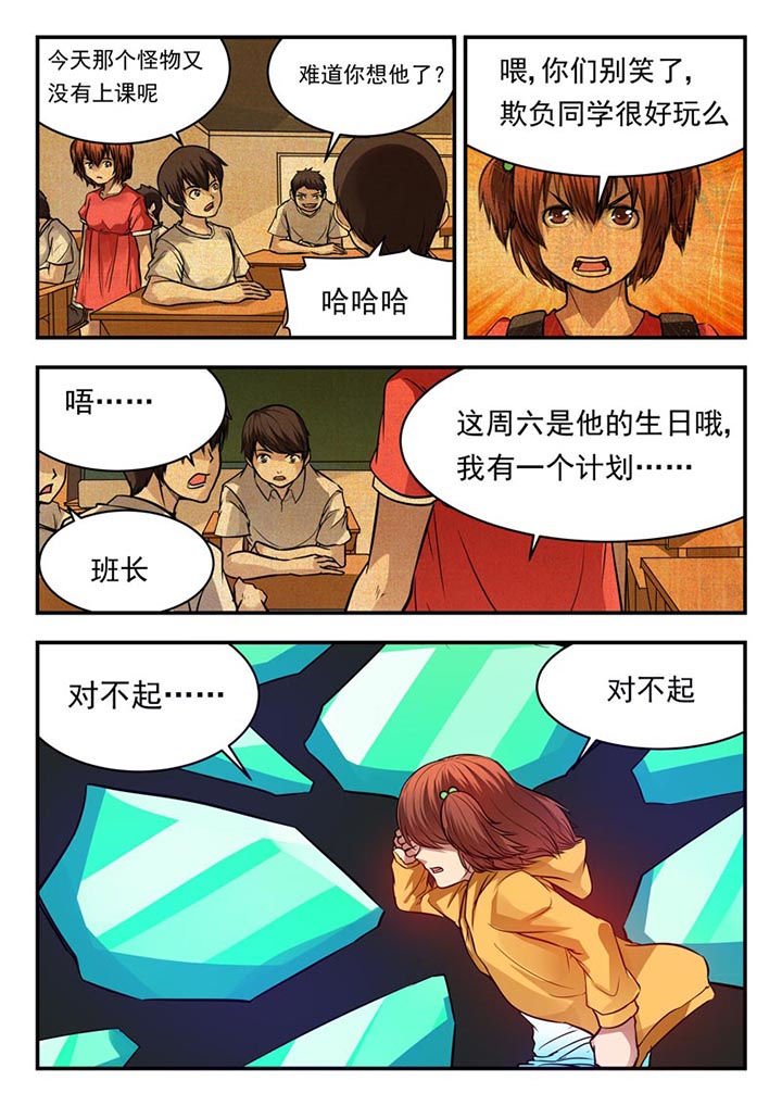 第61章：