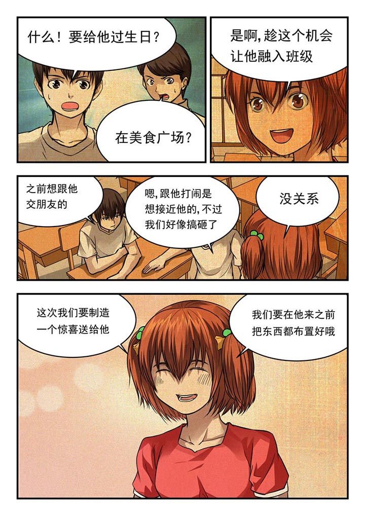 第61章：