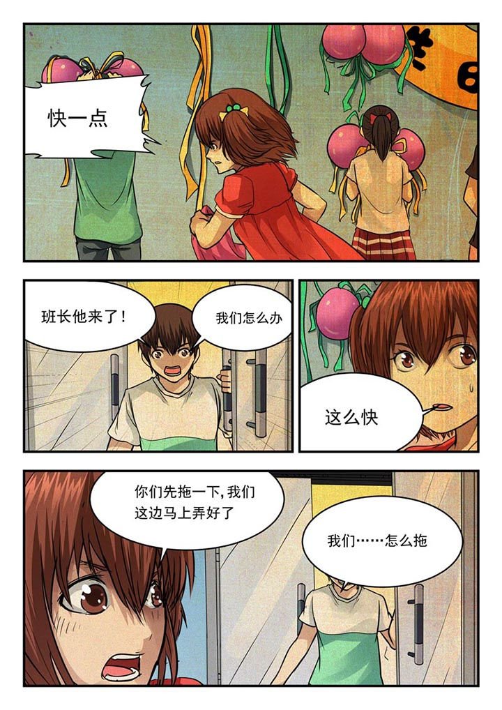第61章：