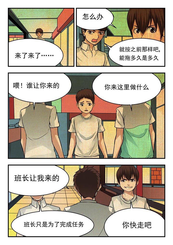 第61章：