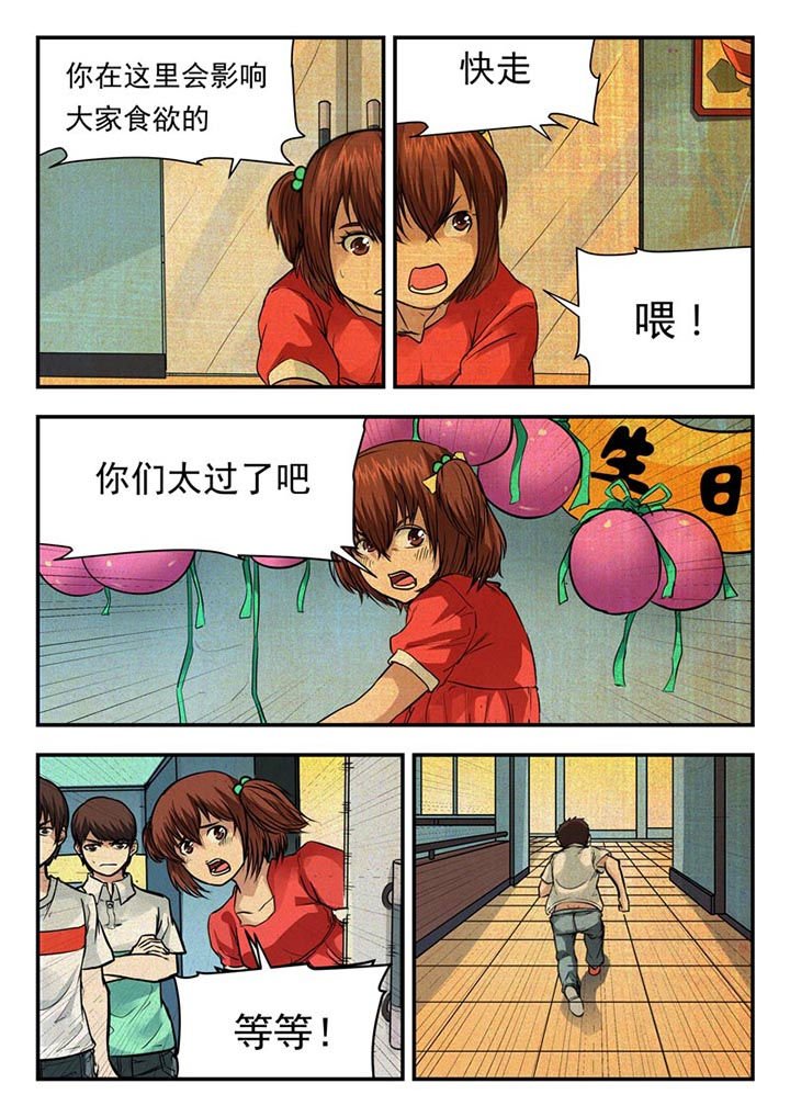 第61章：