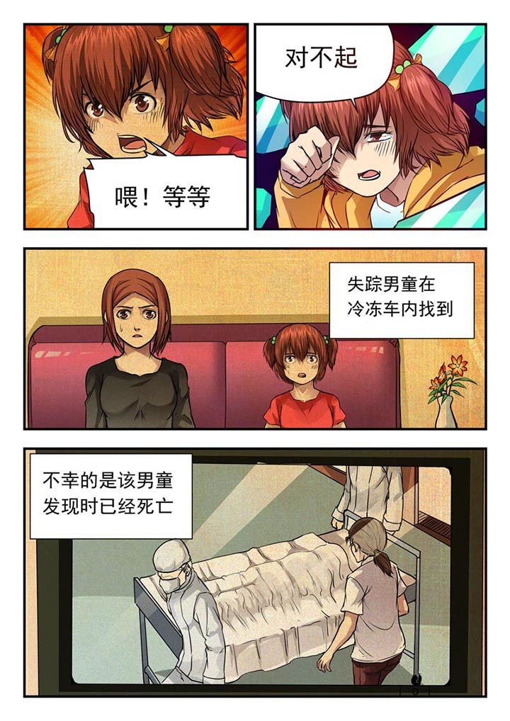 第61章：