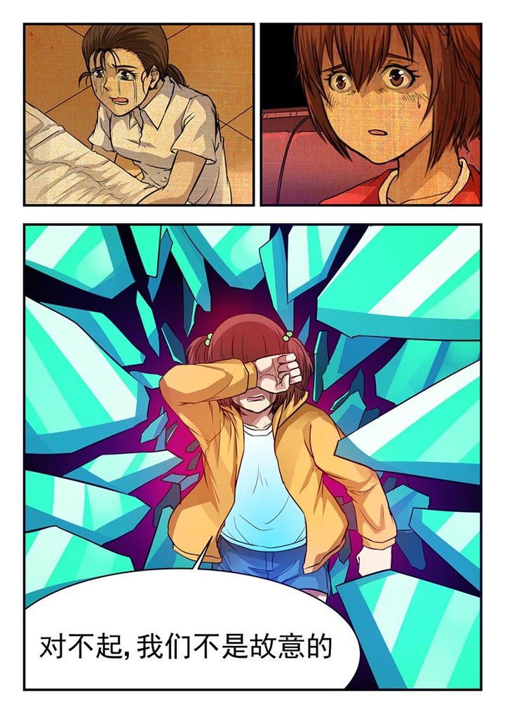 第61章：