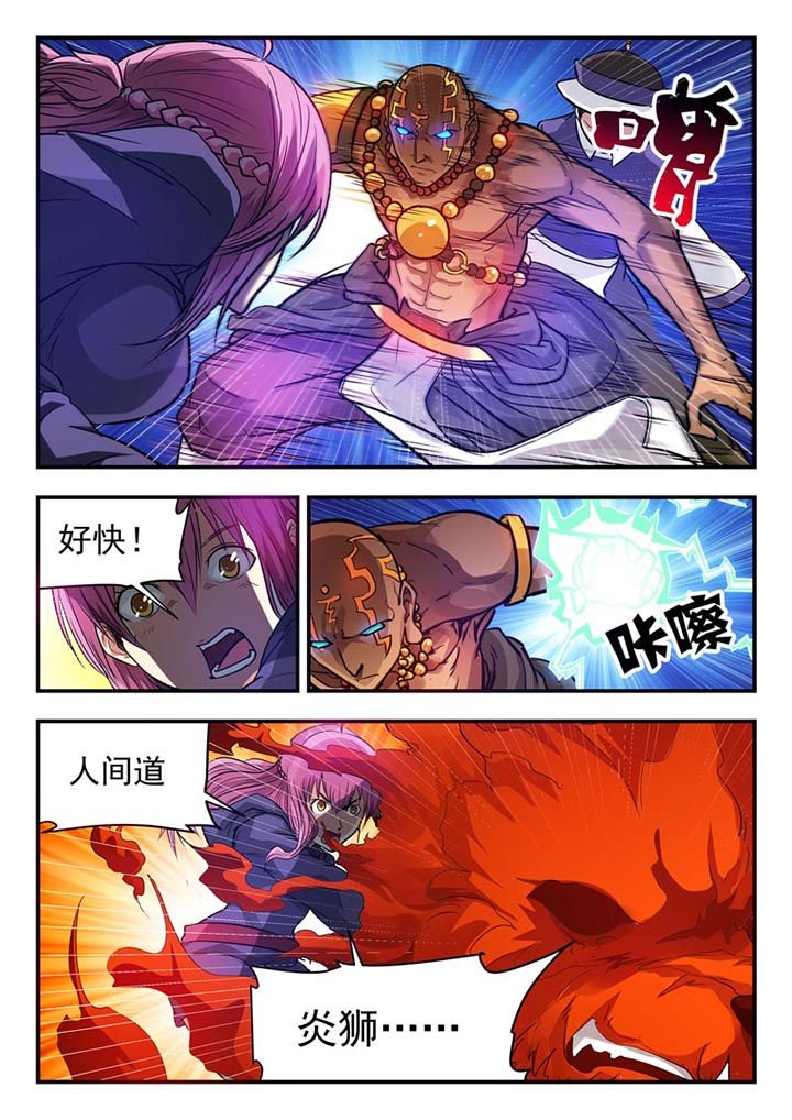第62章：
