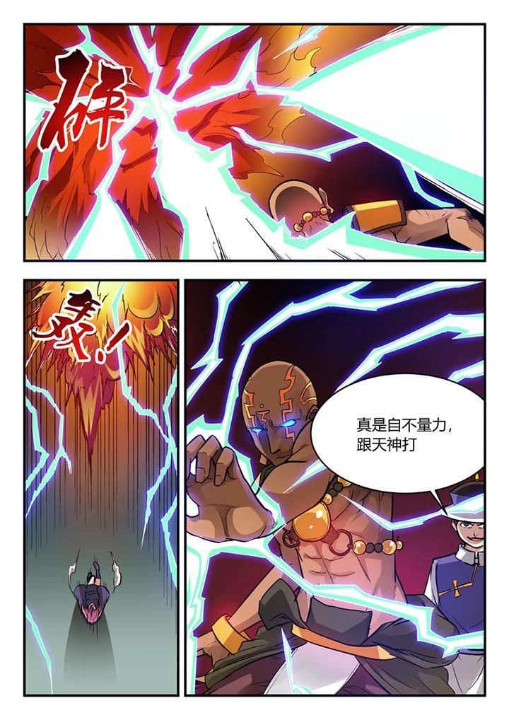 第62章：