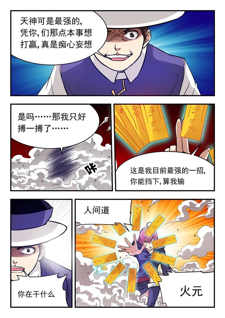 第62章：