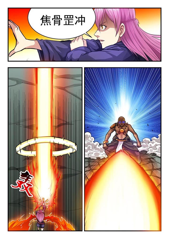 第62章：