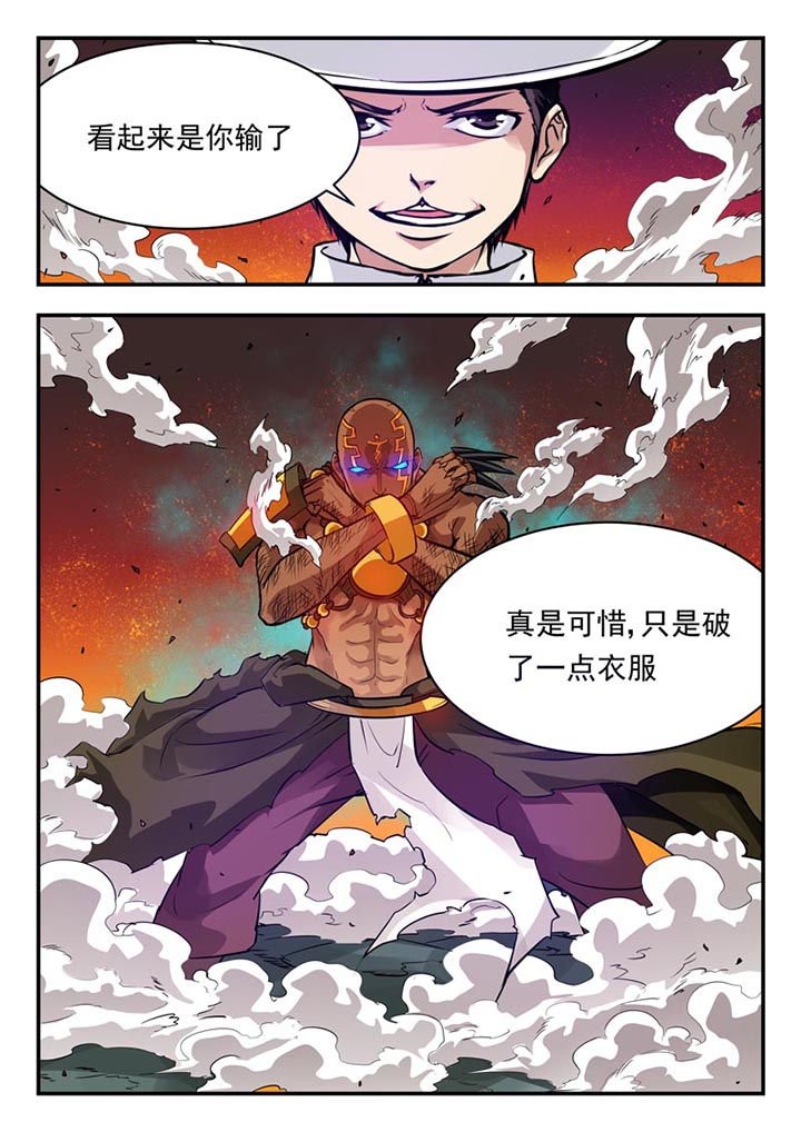 第62章：