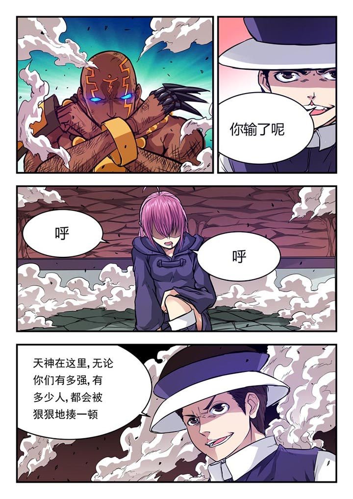 第63章：