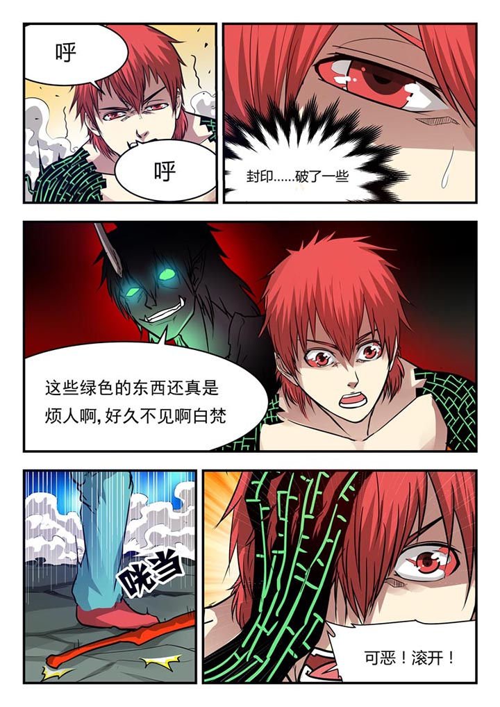 第63章：