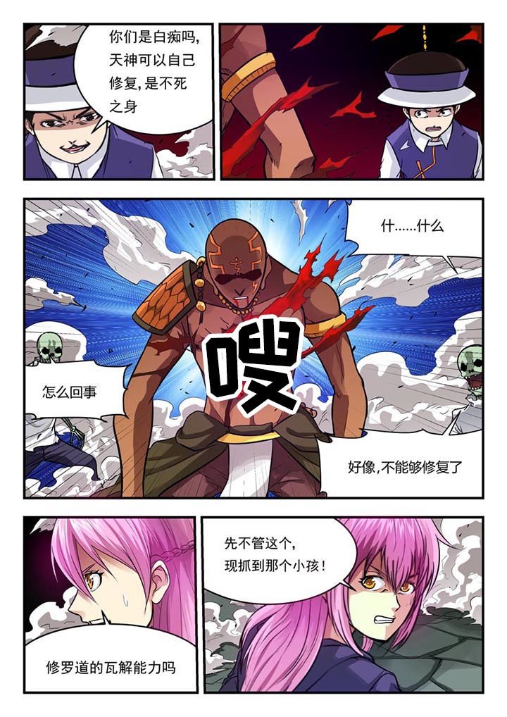 第63章：